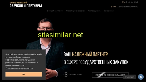 ovechkingroup.ru alternative sites