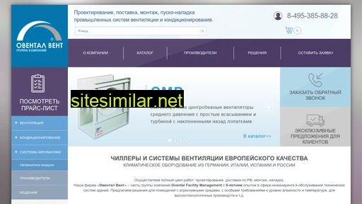 oventalvent.ru alternative sites
