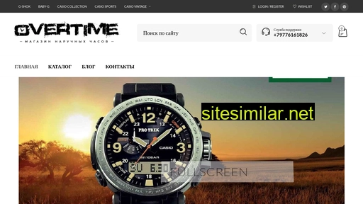 overtime-watch.ru.swtest.ru alternative sites