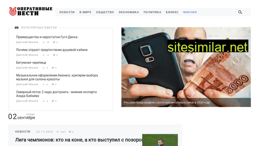 ovesti.ru alternative sites