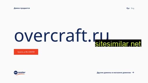 overcraft.ru alternative sites