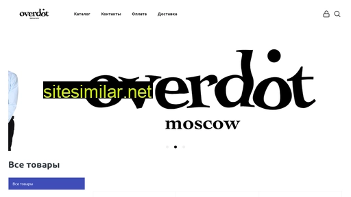 overdot.ru alternative sites