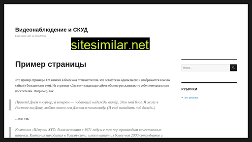 overlooked.ru alternative sites