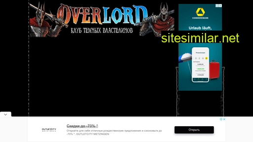 overlord-club.ru alternative sites