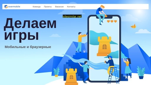 overmobile.ru alternative sites