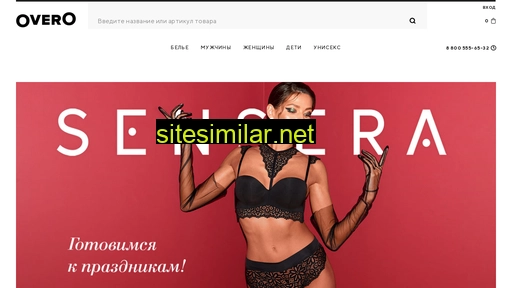 overo.ru alternative sites