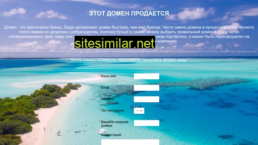 overphone.ru alternative sites