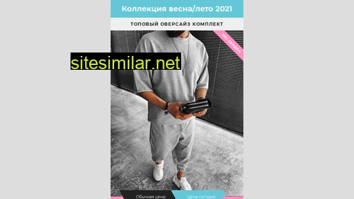 oversizemsk.ru alternative sites