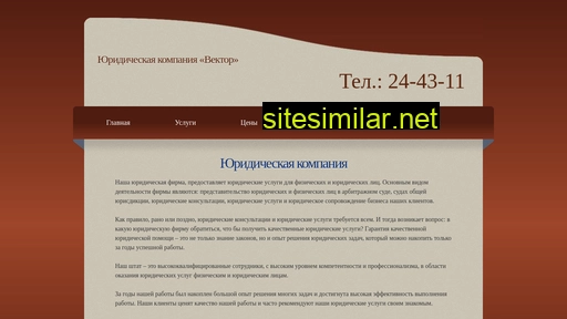 overstress.ru alternative sites