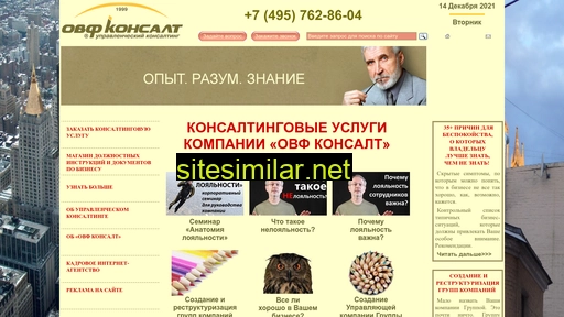 ovf.ru alternative sites