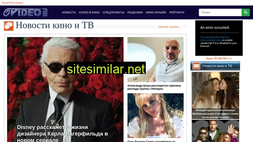 ovideo.ru alternative sites