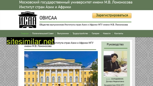 ovisaa.ru alternative sites
