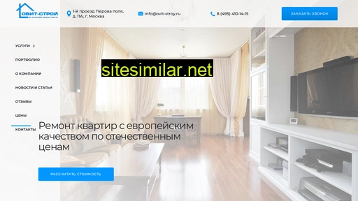 ovit-stroy.ru alternative sites