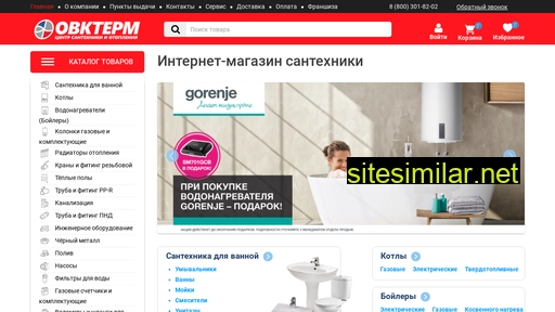 ovk-term.ru alternative sites
