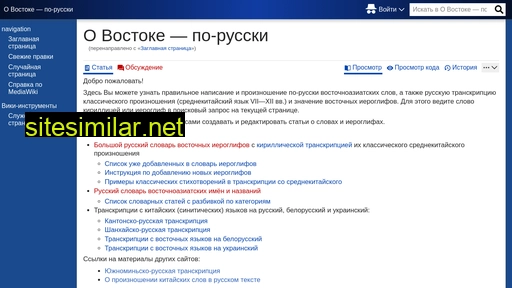 ovostoke.ru alternative sites