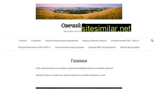 ovovrag.ru alternative sites
