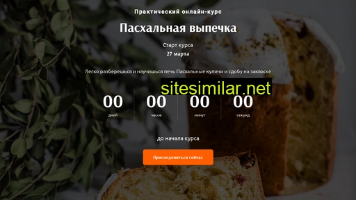 ovoynovaschool.ru alternative sites