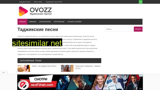 ovozz.ru alternative sites