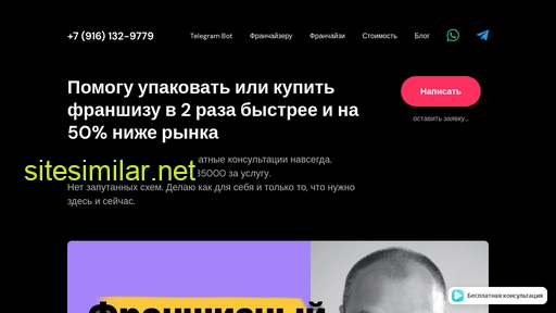ovsf.ru alternative sites