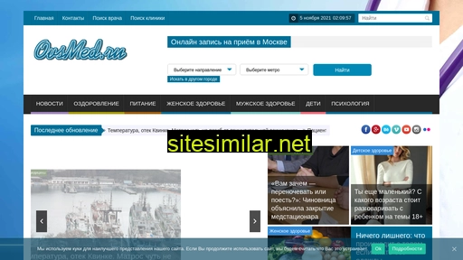 ovsmed.ru alternative sites