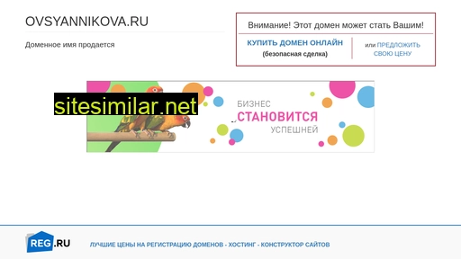 ovsyannikova.ru alternative sites