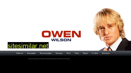 owen-show.ru alternative sites