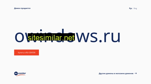 owindows.ru alternative sites
