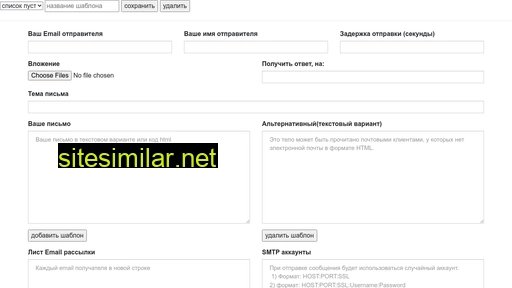 owl-mymails.ru alternative sites