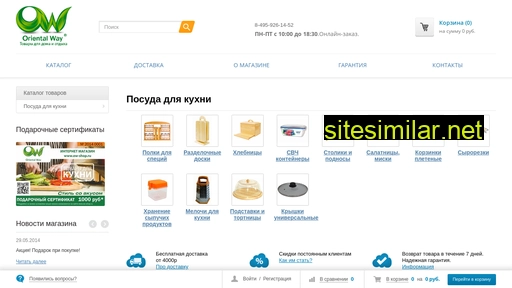 ow-shop.ru alternative sites