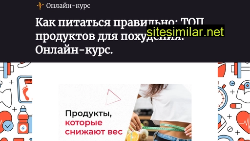 oxale.ru alternative sites