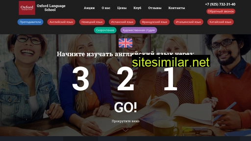 oxford-school.ru alternative sites