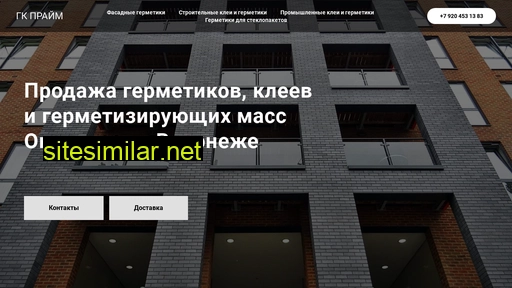 oxiplast-prime.ru alternative sites