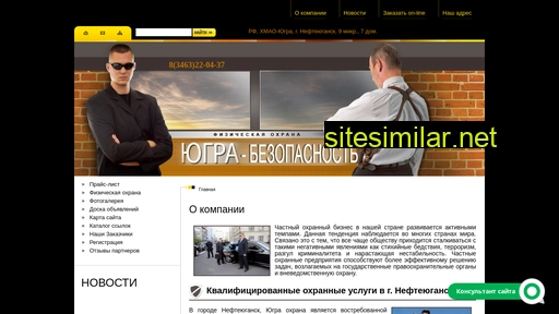 oxpana-yugra.ru alternative sites
