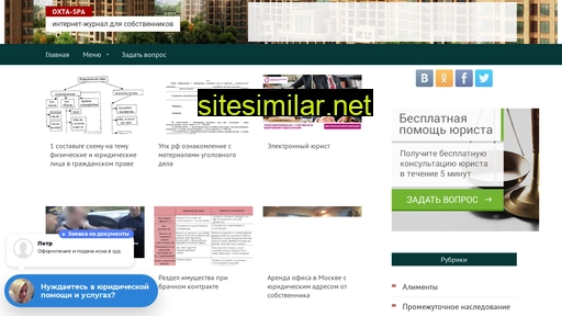 oxta-spa.ru alternative sites