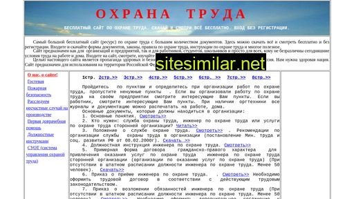 oxtrud.narod.ru alternative sites