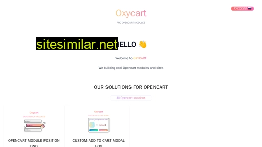 oxycart.ru alternative sites