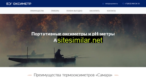 oxymetr.ru alternative sites
