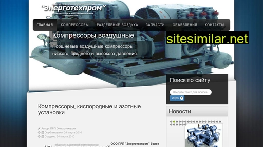 oxy-air.ru alternative sites