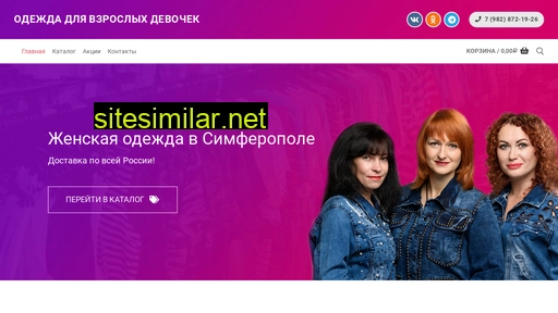 oxy-crimea.ru alternative sites