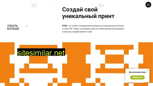 oynabrand.ru alternative sites