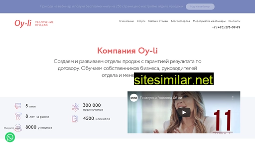 oy-li.ru alternative sites