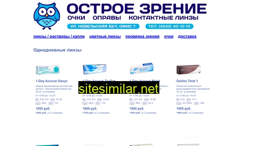 oz65.ru alternative sites