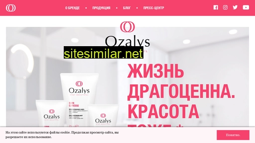ozalyscom.ru alternative sites