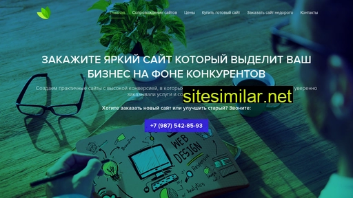ozario.ru alternative sites