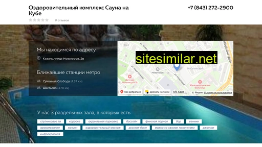 ozdorovitelniy-kompleks-sauna-na-kube.ru alternative sites
