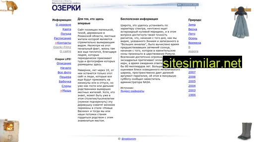 ozerki08.ru alternative sites