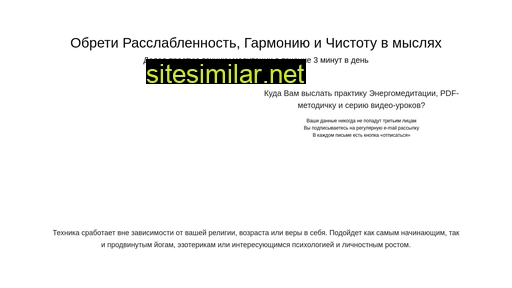 ozeronatsokol.ru alternative sites