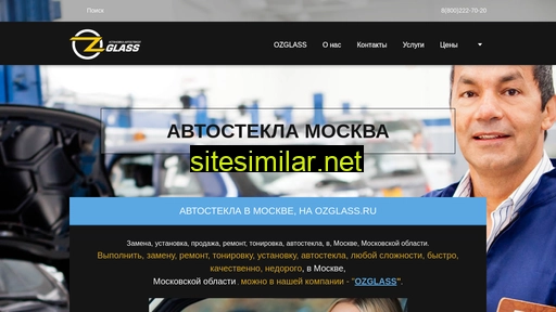 ozglass.ru alternative sites