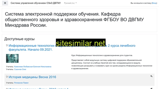 ozizdvgmu.ru alternative sites