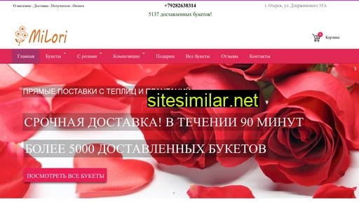 ozjorsk-florist.ru alternative sites